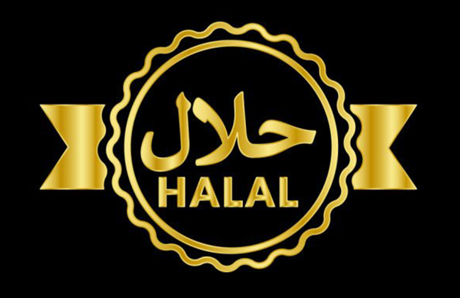 halal2